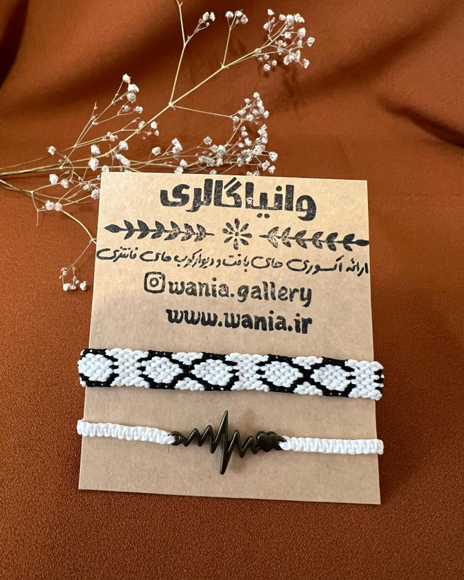 ست دستبند دستباف طرح بی نهایت