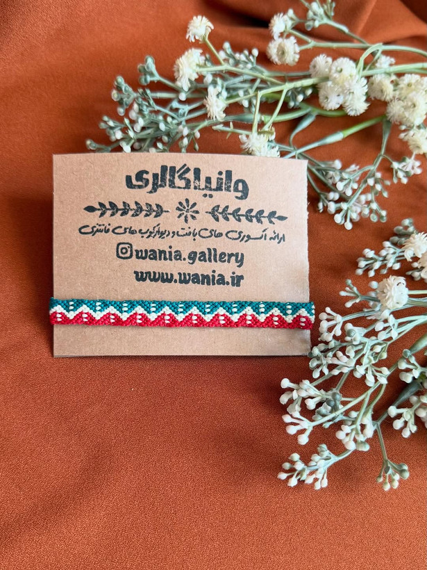 دستبند بافتنی طرح پرچم کشور ایران