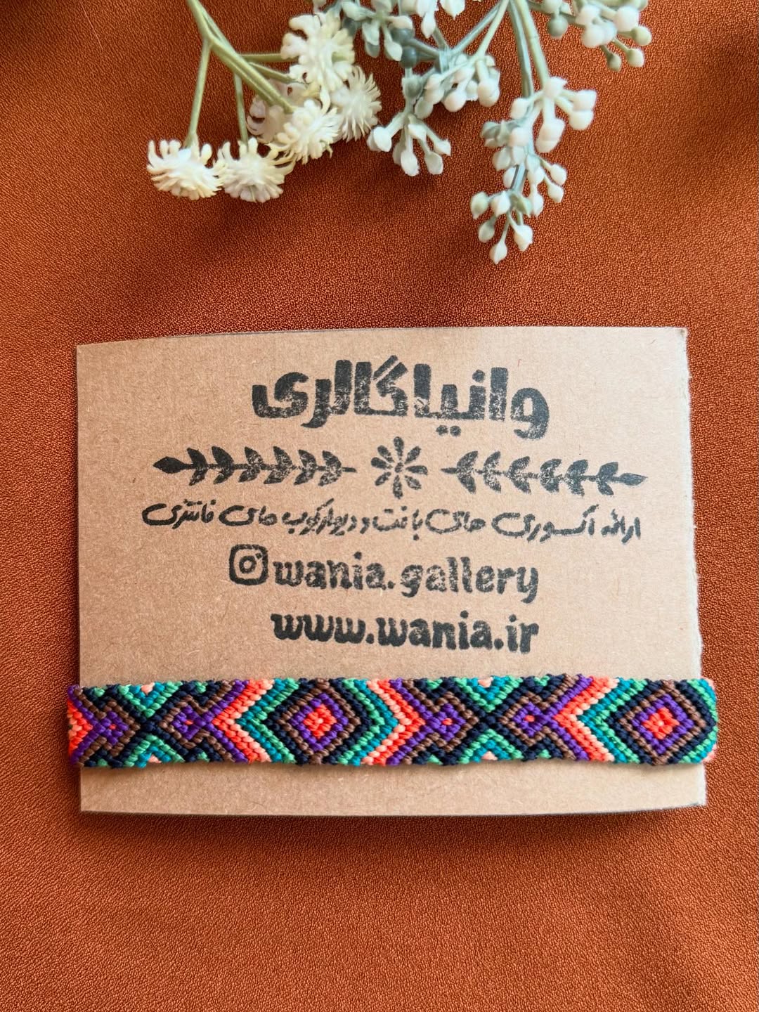 دستبند بافتنی طرح اسپورت