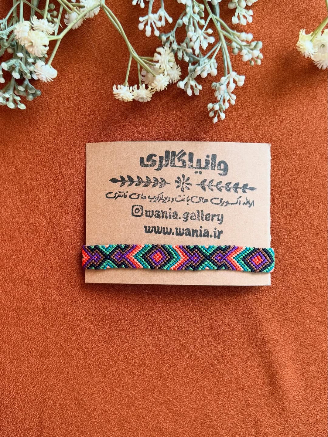 دستبند بافتنی دخترانه